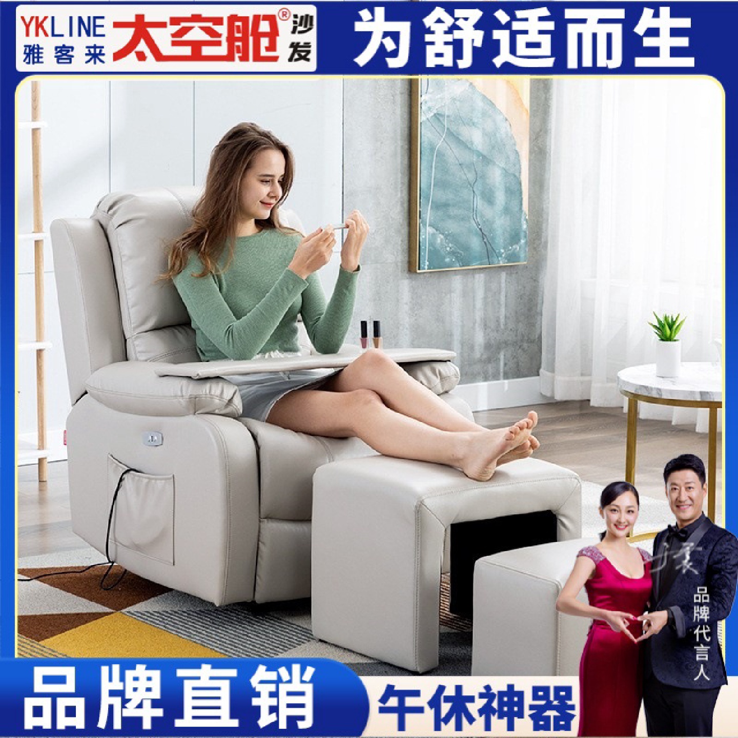 头等太空舱沙发单人摇科技布艺美甲美睫美足懒人电动多功能电脑椅