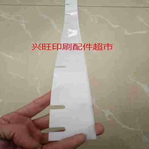 议价y-适用罗兰700罗兰900塑料刮墨板罗兰300刮墨板洗车刮刀