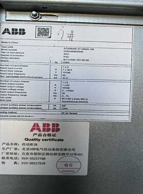 ACS580MV-07-0062A-100刚刚的一套，成-议价