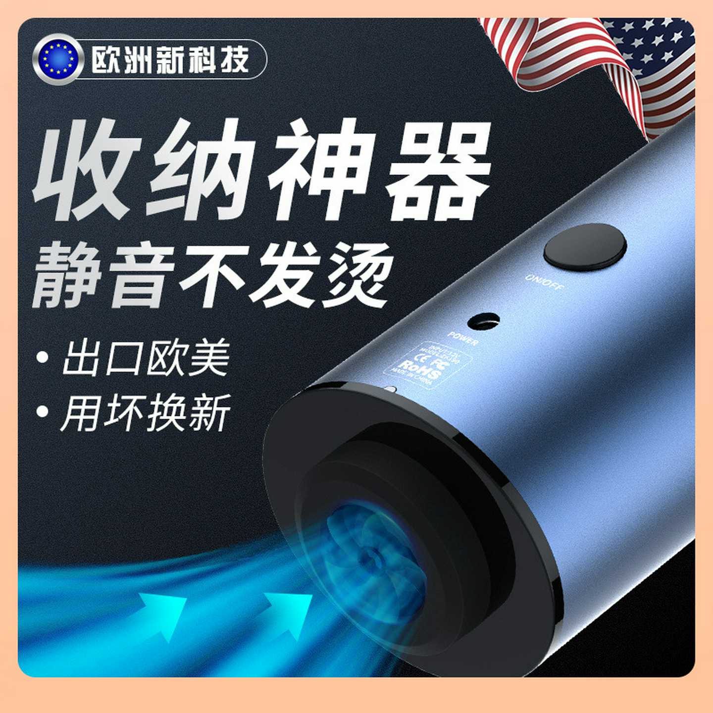 真空抽气泵真空压缩袋气泵衣服被子收纳电动抽气筒电泵吸气机