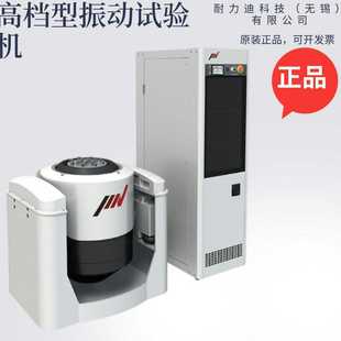 A22振动试验 A11SA2HAG 日本IMVA4Z5 SA4HAGA65SA5HAGSA1HAG