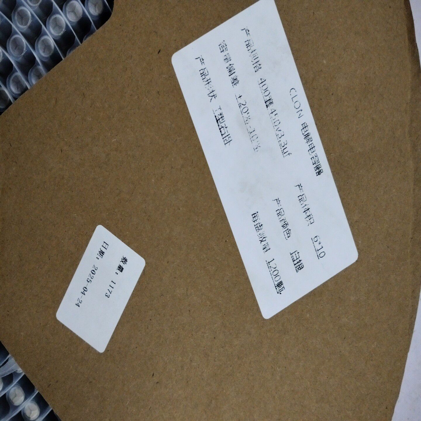 【请询价】CLON电解电容器    450v33uf     6*1