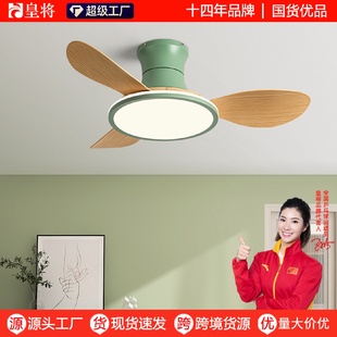 餐厅灯吊扇灯大气低楼层卧室电扇灯家用客厅吸顶风扇灯 2025年新款