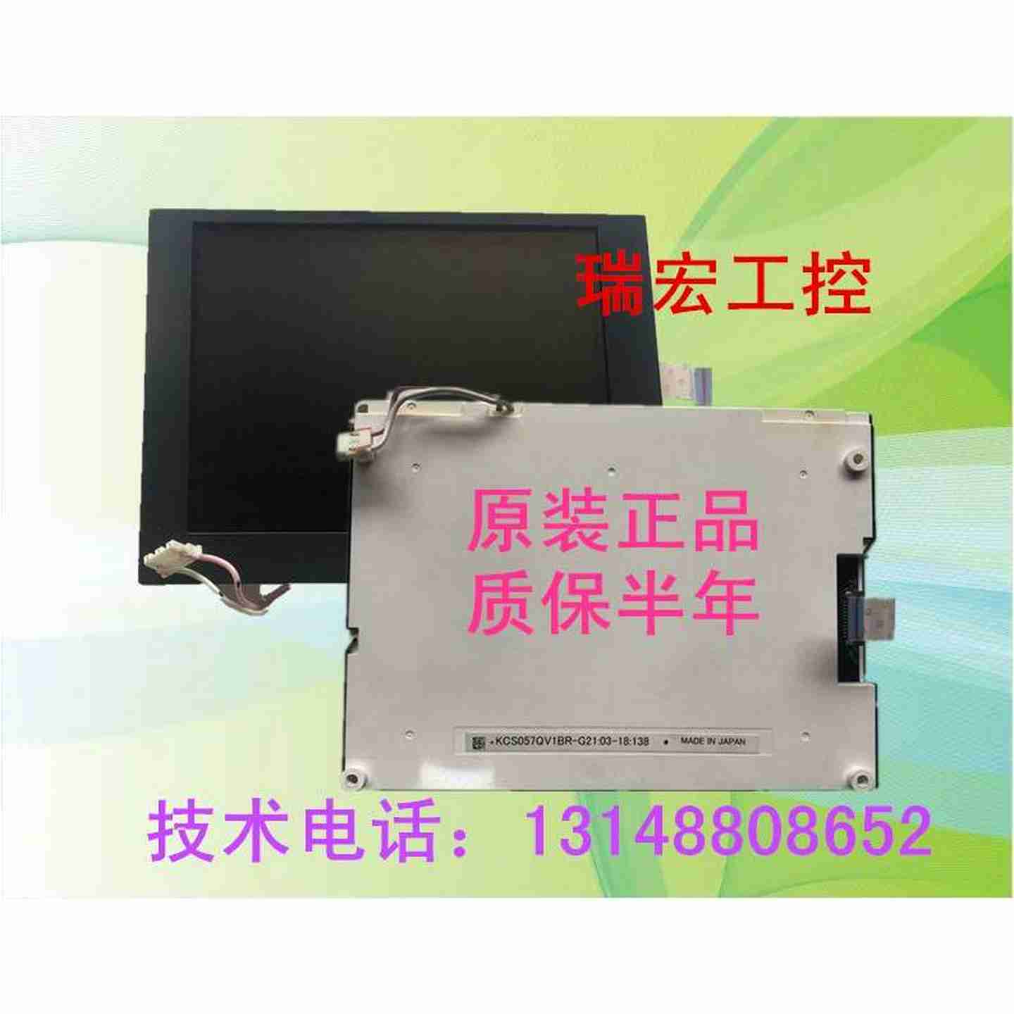 议价-触摸屏NT31-ST122-EV2NT31-ST122B-ELV2液晶显示