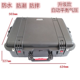 23配海绵防护安全箱防震工具仪器手提箱 安保得PP