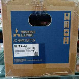 SR352BJ没开封 22年产适用 议价