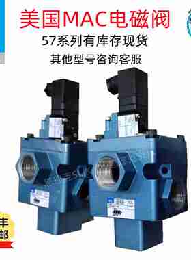 议价-美国MAhC57D-16-111JJ现货议价