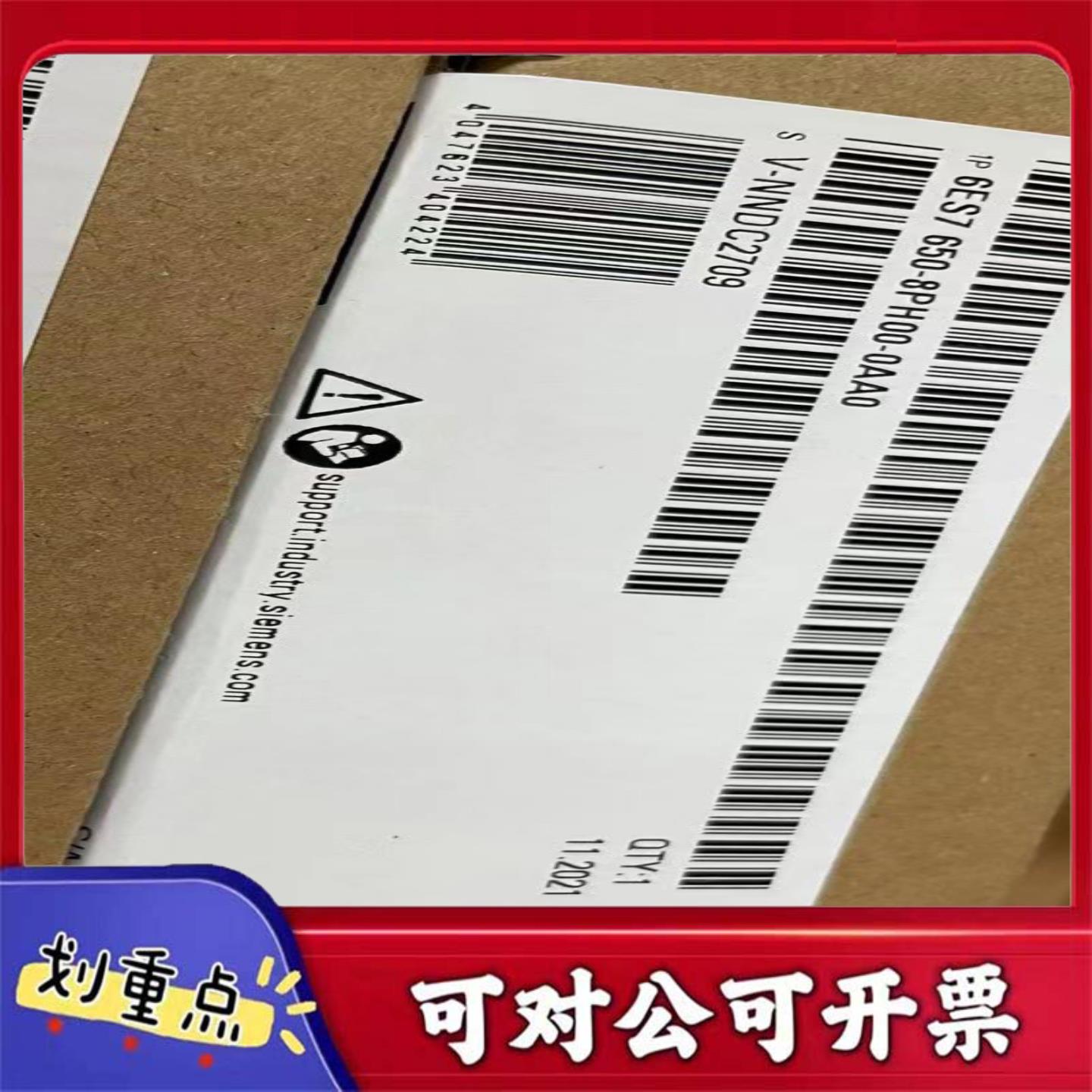 【议价YS】6ES7650-8PH00-0AA0西门子需要的