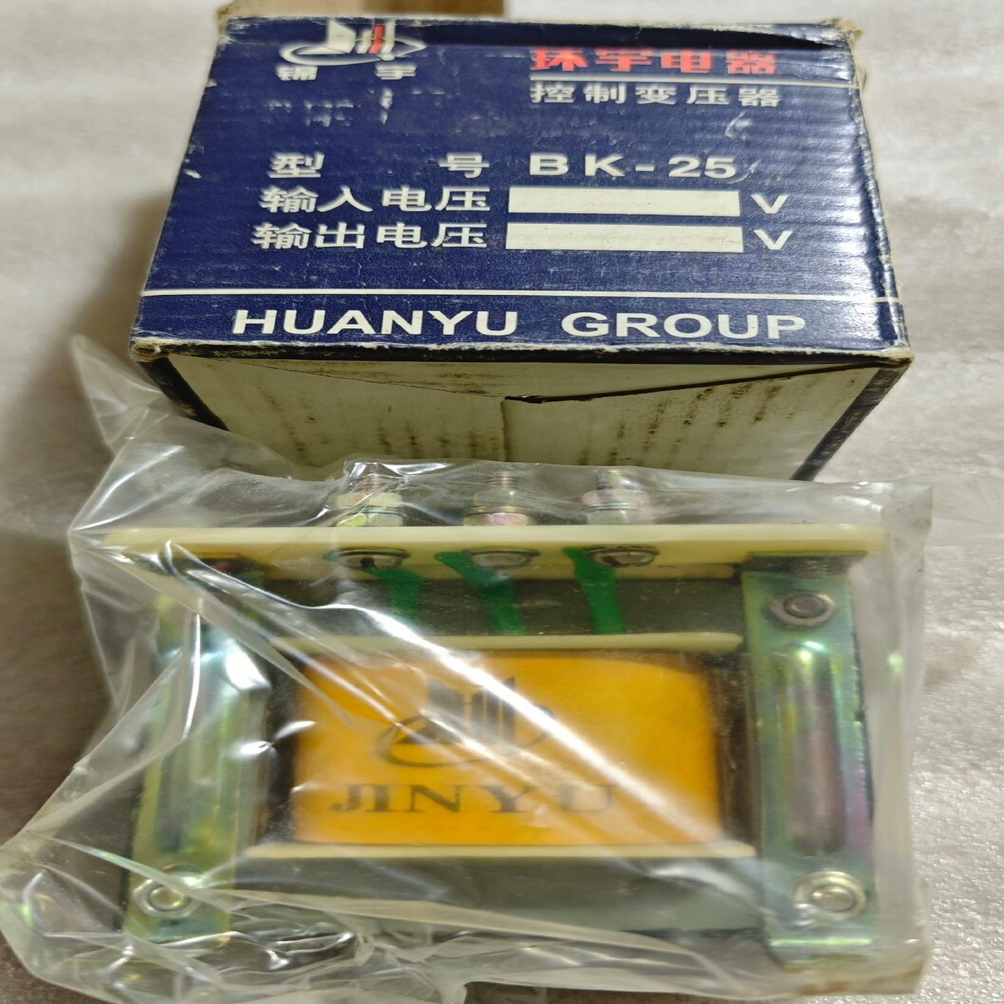 议价环宇控制变压器BK-25