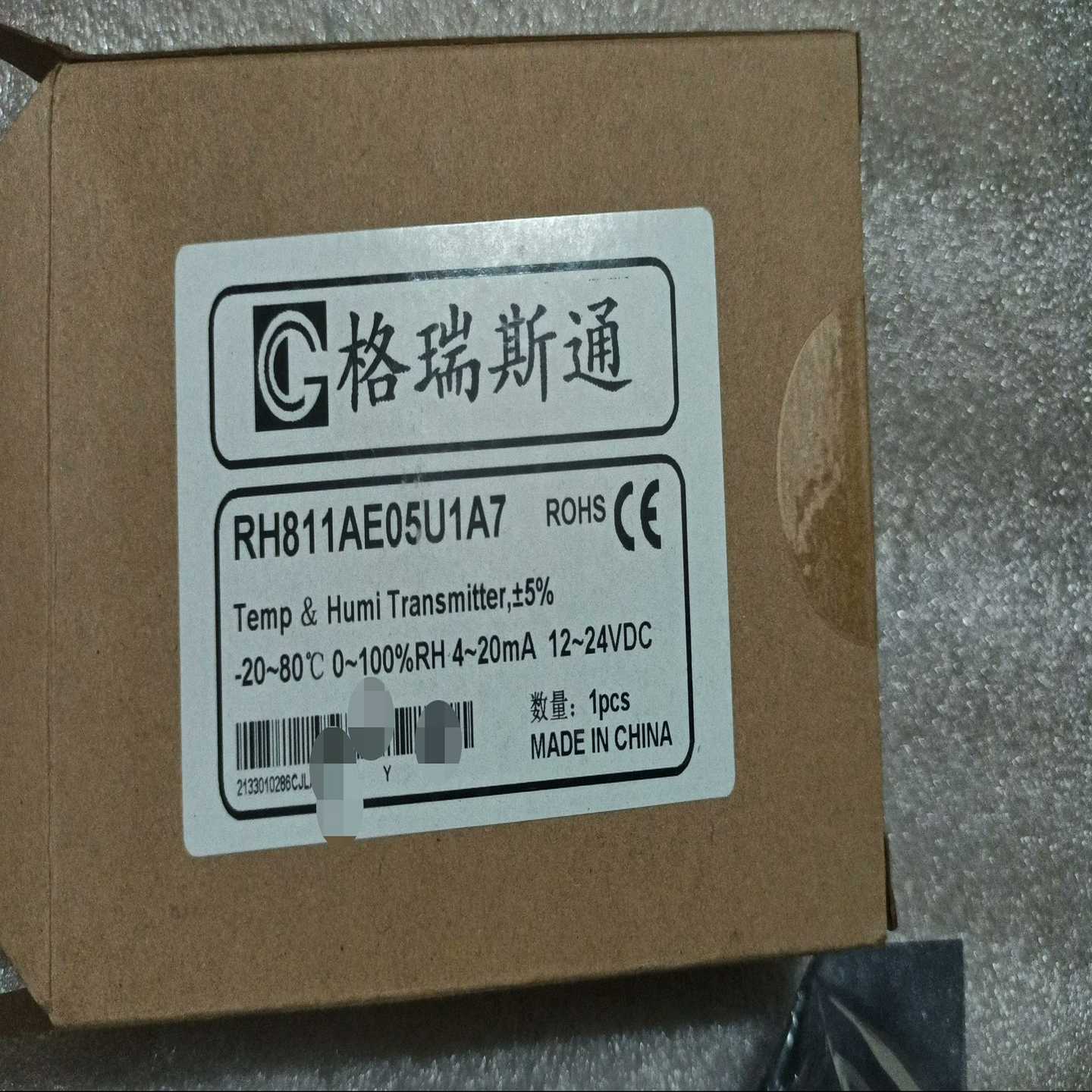 格瑞斯通温湿度传感器RH811AE05U1A7询价