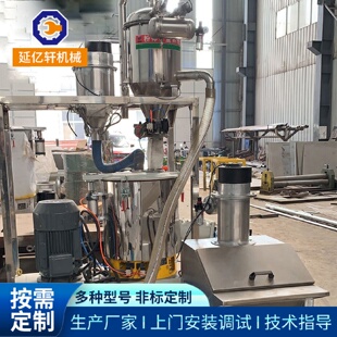 粉体自动计量输送系统自动称重配料PVC集中供料输送系统混配线