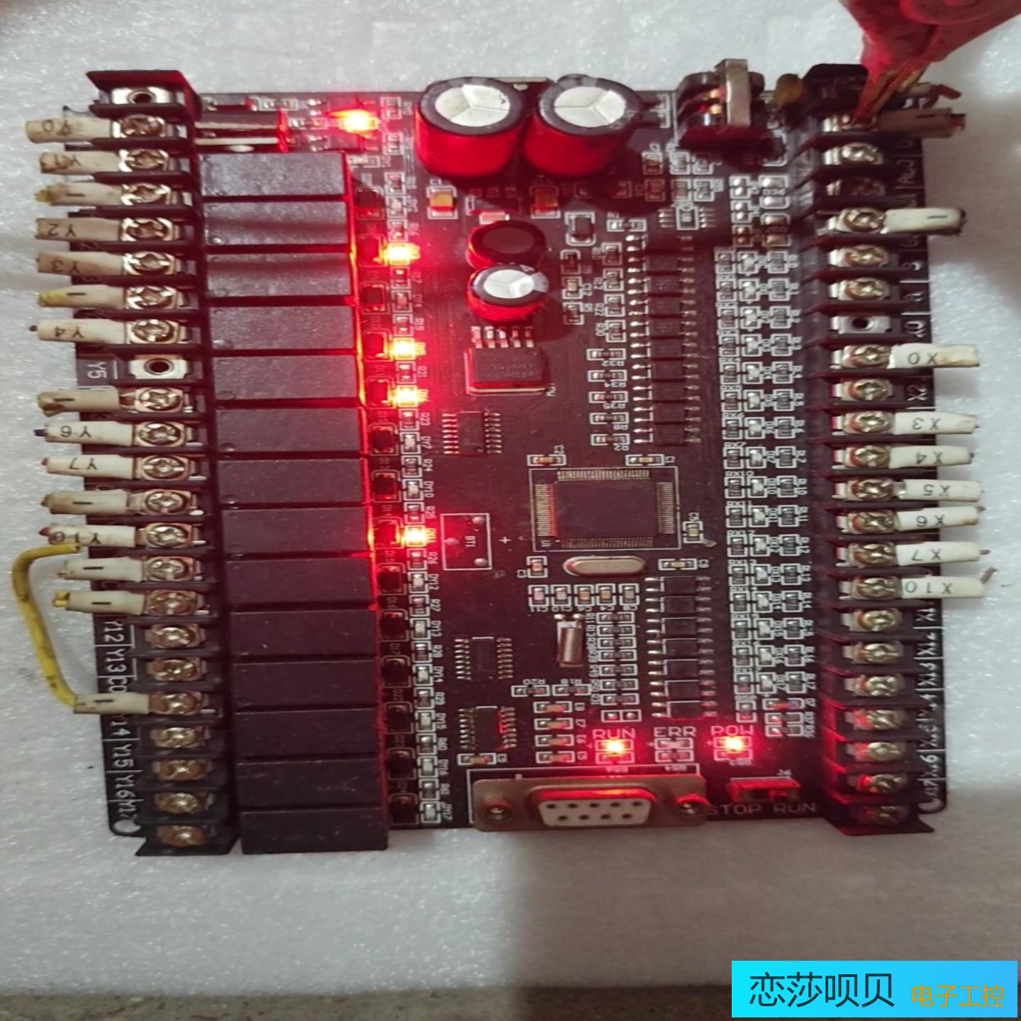 国产兼容三菱PLC工控开发板STM32芯片成色如