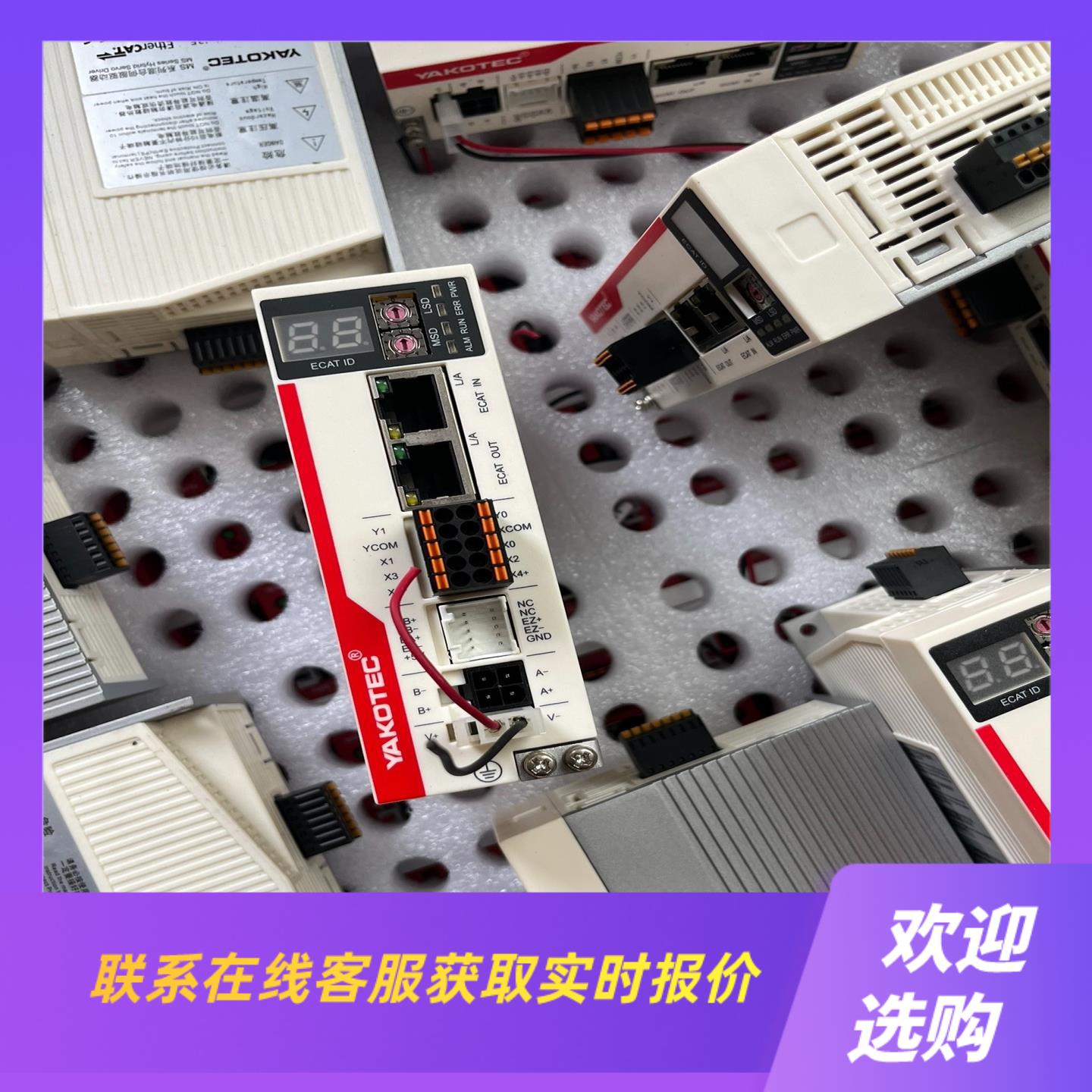 售研控混合伺服MS-Mini3E实物图片拍前询价下单