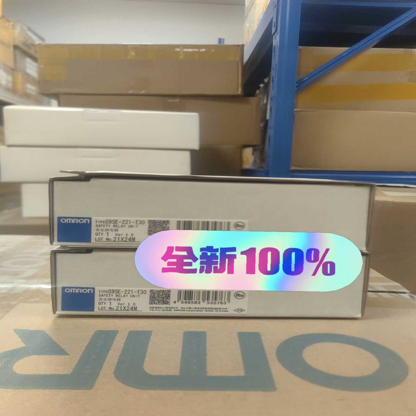 全新正品继电器欧姆龙G9SE-221-T30有现货