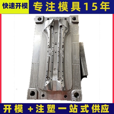 上海塑料模具厂注塑模具定制塑胶外壳加工注塑模具三维设计