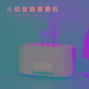 火焰加湿器家用卧室静音香薰氛围灯蓝牙音响音箱生日礼物男女5