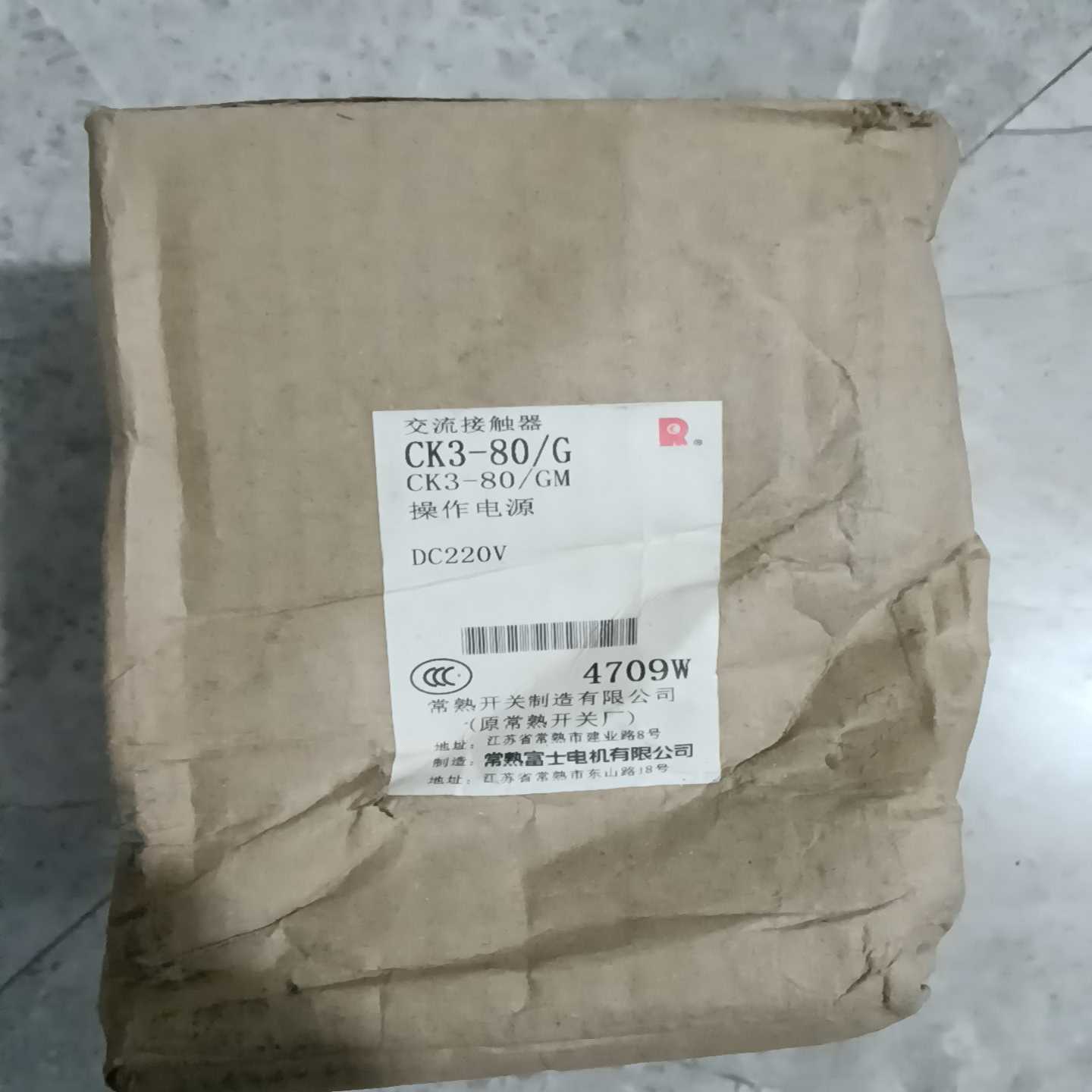 原装常熟富士直流接触器CK3-80/G电压DC2