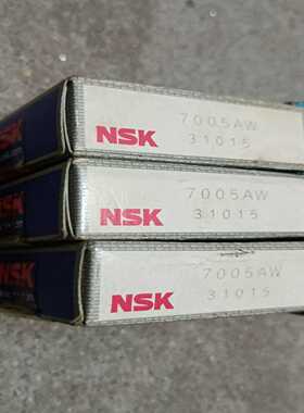 NSK7005AW角接触球轴承三套，的看好直接拍询价