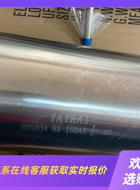 TAIKAI变径三通150A*12304不锈钢BA级现拍前询价下单