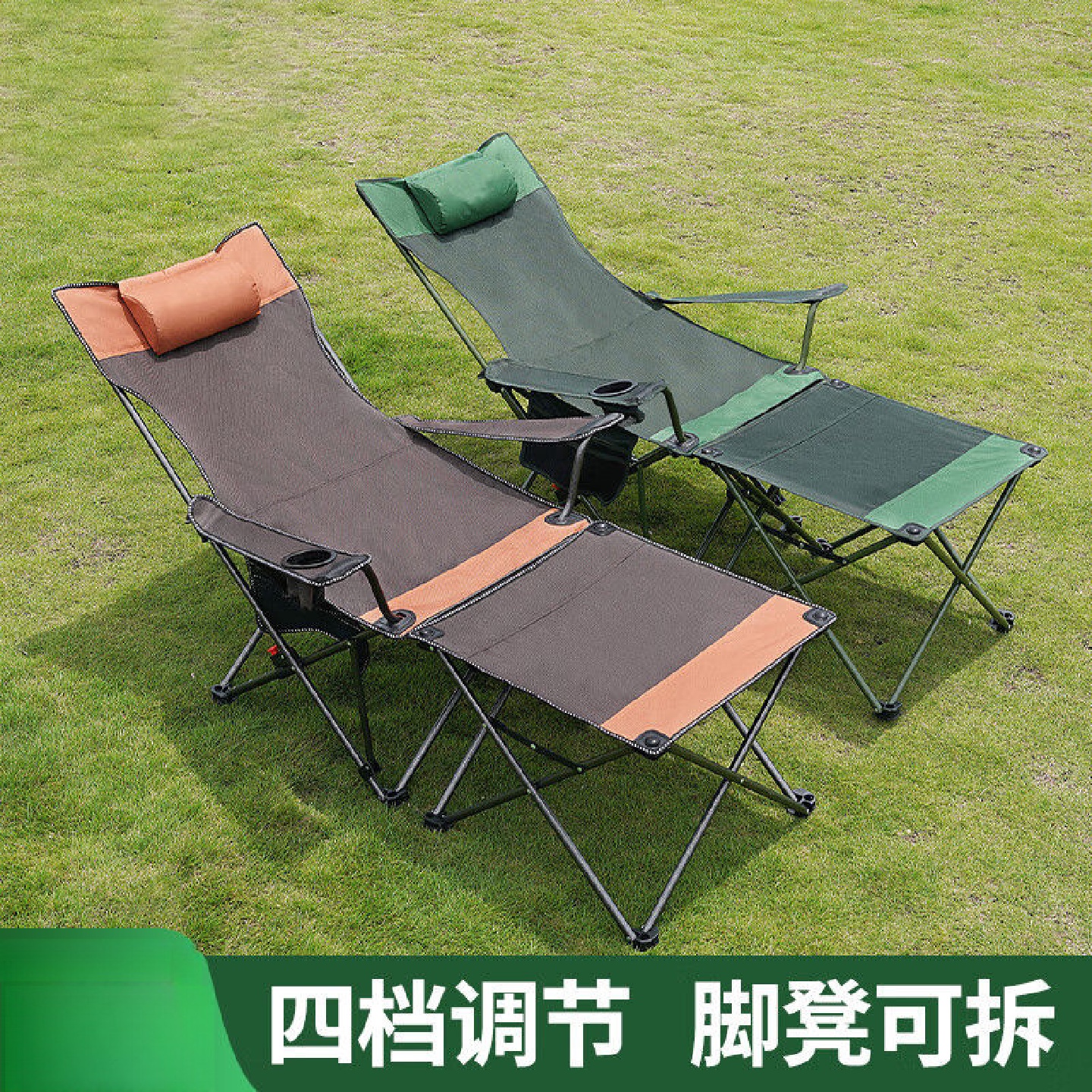 户外折叠椅便携折叠躺椅午休躺椅露营椅子小凳子马扎钓鱼沙滩椅