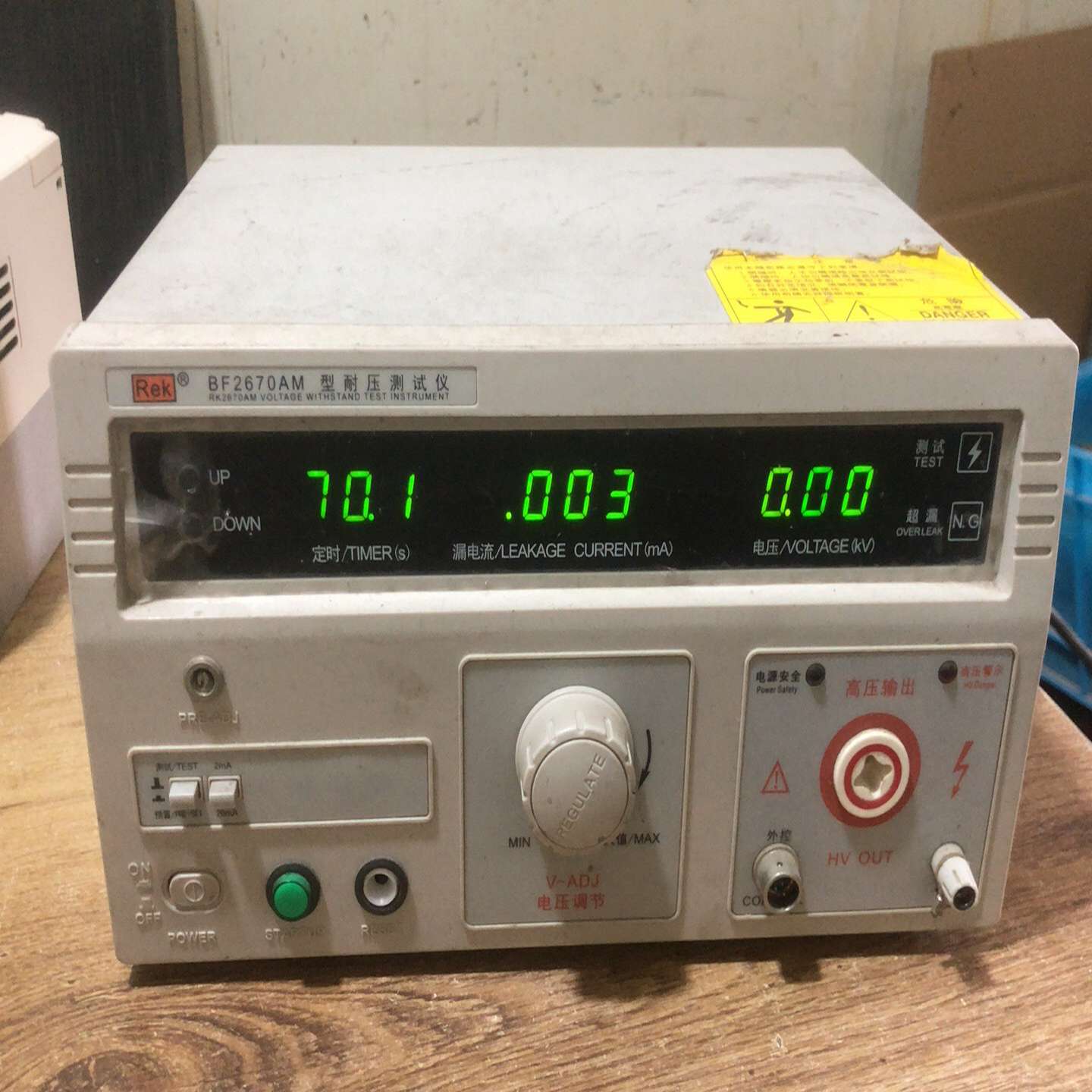 议价美瑞克耐压测试仪交直流耐压仪RK2670AM