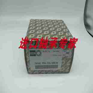 德国IBC丝杆进口轴承BS35M7240M7250M10060M12C0.P4A.UMUL 议价