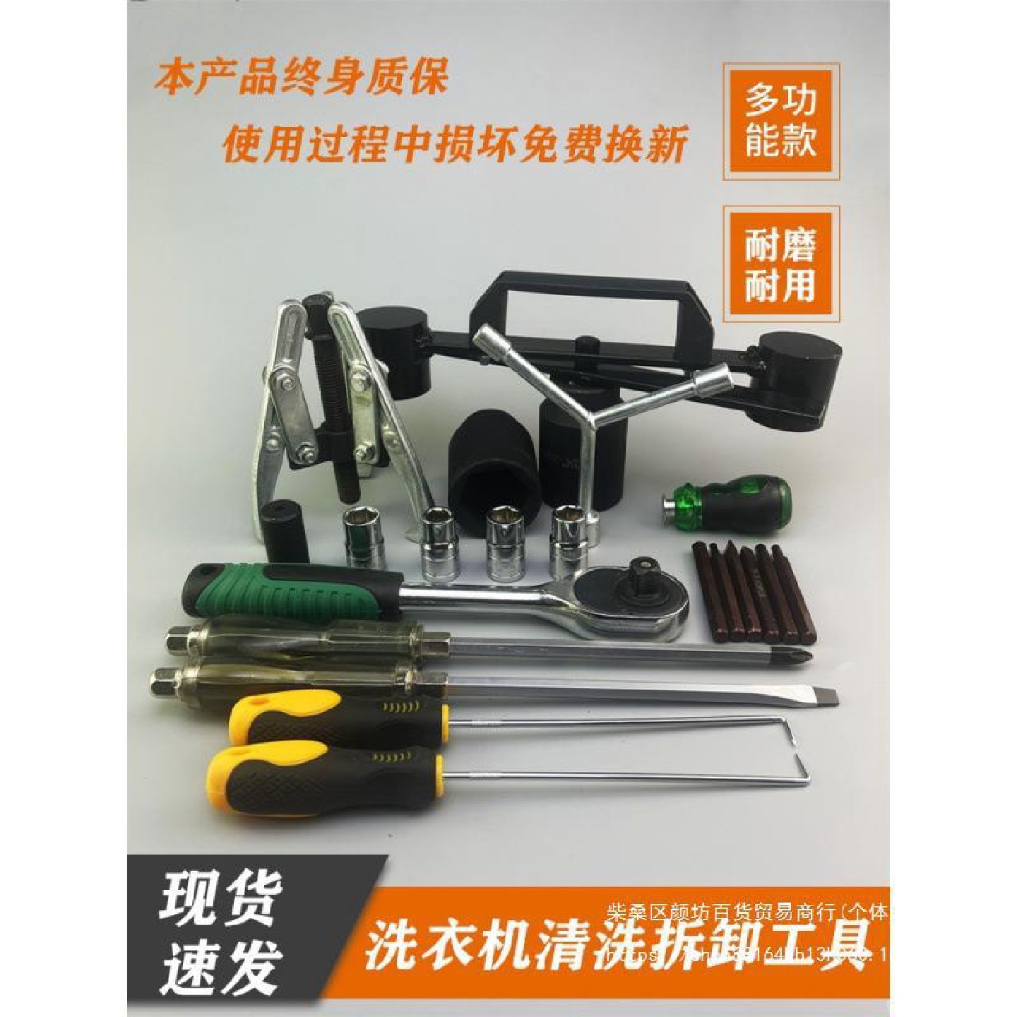 T洗衣机拆卸工具波轮全自动内筒维修清洗拉马扳手套筒高碳钢