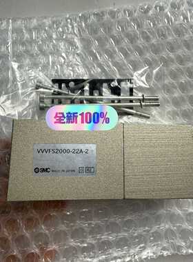 询价SMC中位止回隔板VVFS2000-22A-2