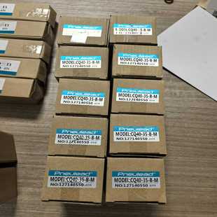 型号127 全新Pneulead纽立得CQ40 议价商品