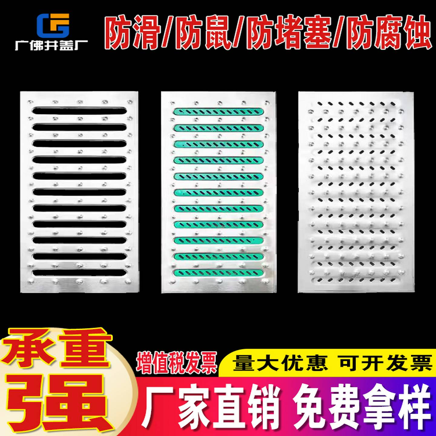 不锈钢沟盖厨房污水沟盖排水沟水槽格栅雨水篦子开槽槽