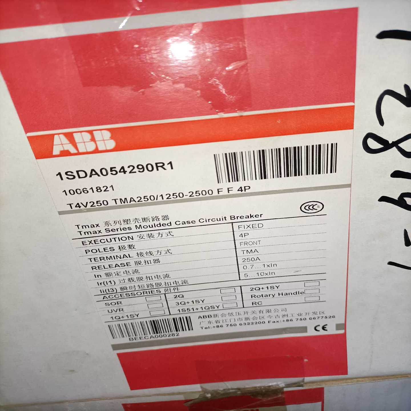 ABB断路器T4V250 TMA250A 4P 1SDA05~询价