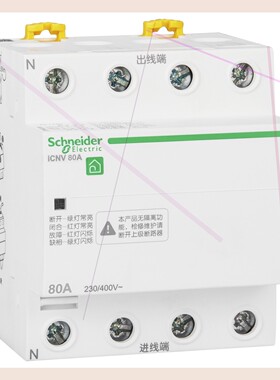 售前询价A9C69480施耐d自恢复式过欠压保护器全新原装正品