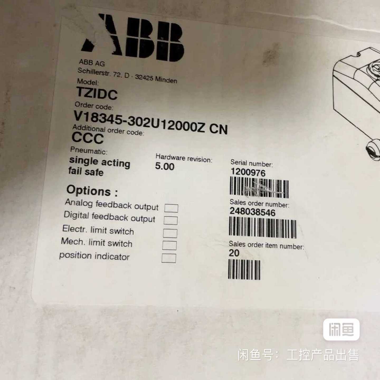 (重工机械)器V1845-0212000全新带包