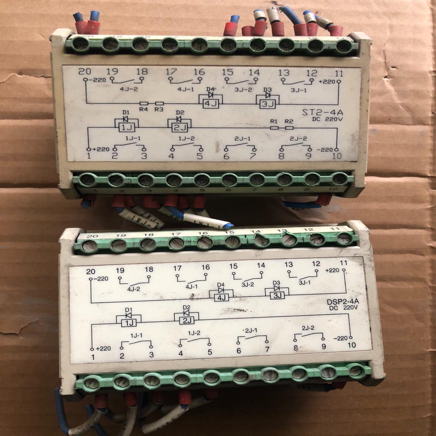 询价DSP2-4A220V，ST2-4A220V南瑞重动继电