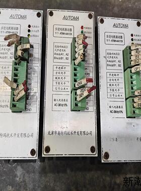 ATMH-4A12X拆机步进电机驱动器议价商品