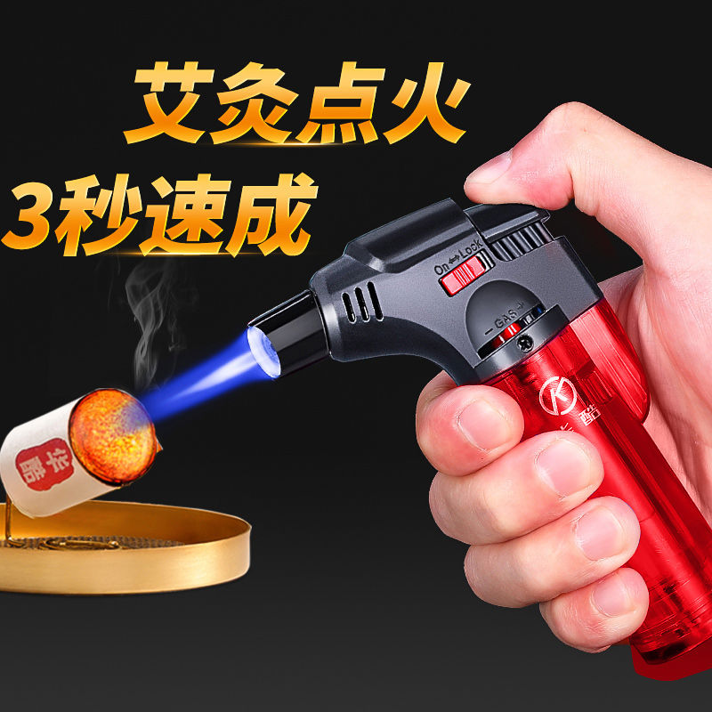防风打火机艾灸专用点火器点艾条神器点雪茄点香直冲充气焊枪