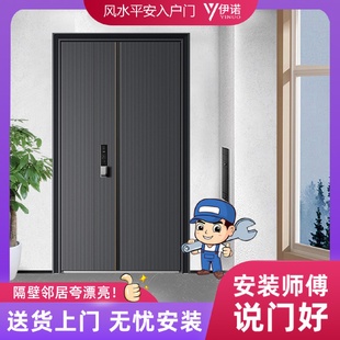 甲级防盗门锌合金轻奢入户门带智能锁安全门家用入户门单门子母门