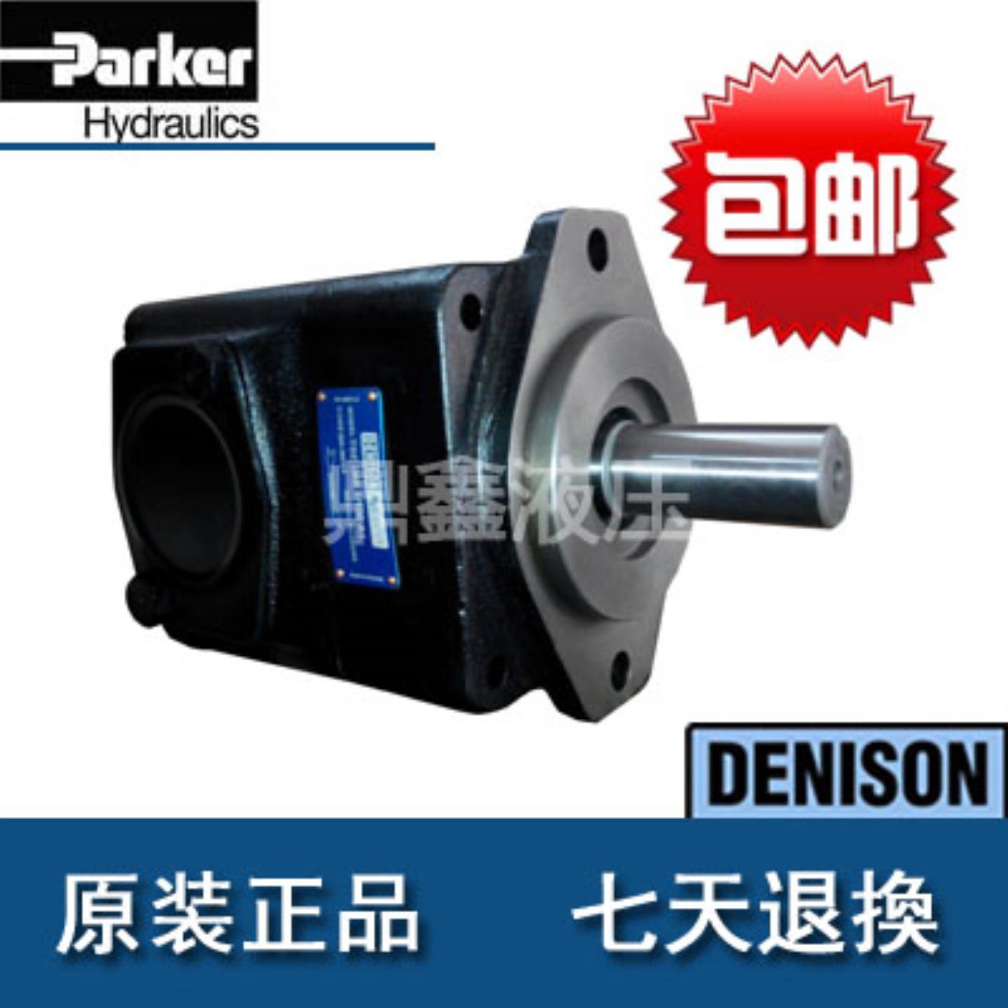 T6E-045-2R00-A1 DENISON叶片泵T6C T6D T6E T7DS T6CC T6DC油泵