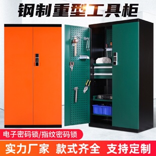 工具柜供应指纹电网工厂车间汽修铁皮柜收纳储物柜 重型五金密码