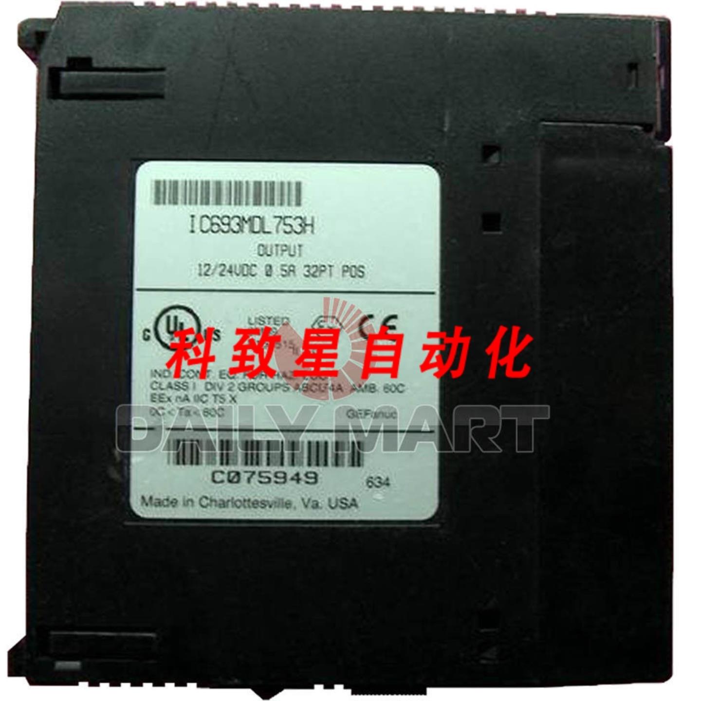 工业配件PLC IC693MDL753H 输出模块