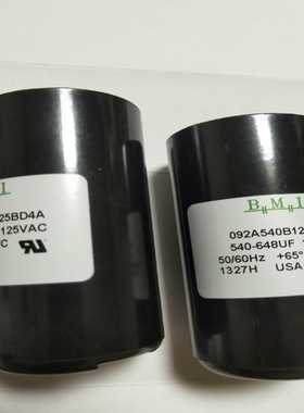 BMI 540-648UF 125VAC压缩机启动电容0~询价