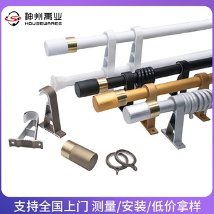 窗帘杆铝合金加厚罗马杆 时尚 静音窗帘轨道欧式 墙装 侧装