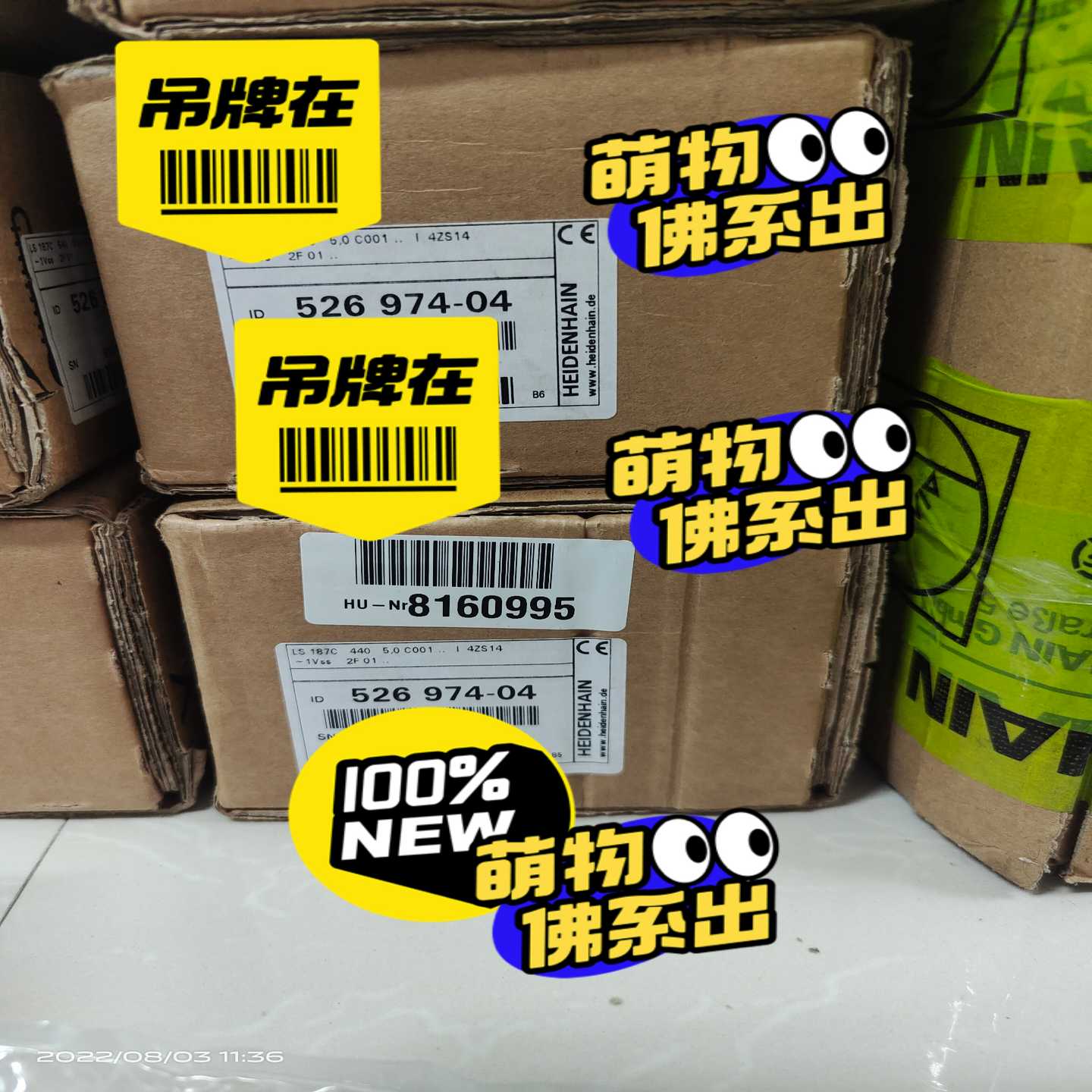 526974-04ls187C440mm海德汉光栅询价