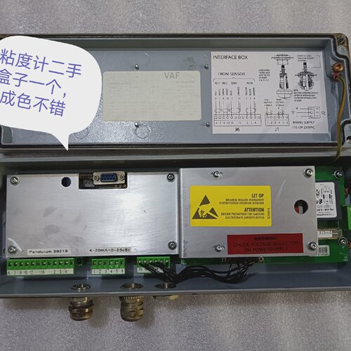 询价-VAF Interface box