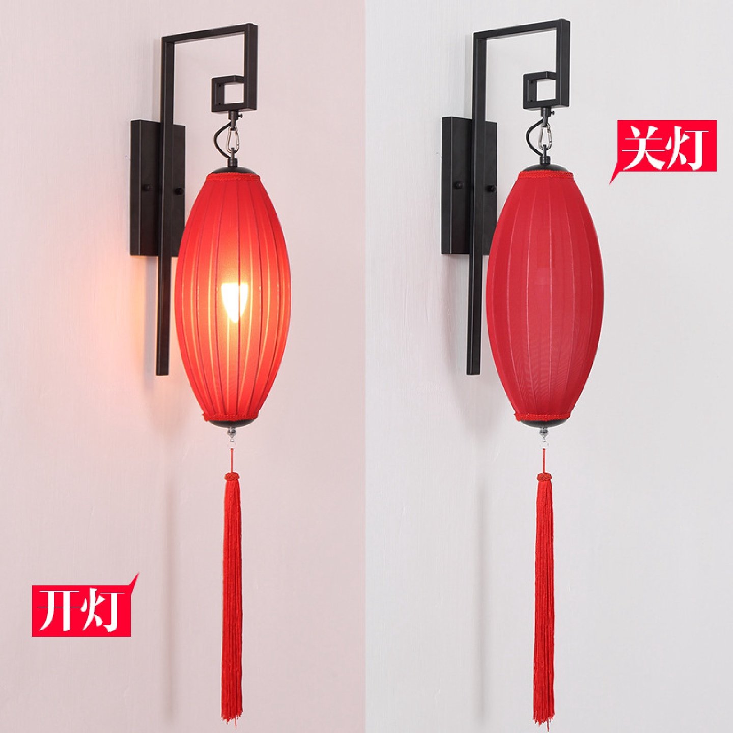 古代古典复古壁灯新中式壁灯卧室床头灯酒店铁艺客厅灯饰布艺壁灯,洗护清洁剂/卫生巾/纸/香薰,商用空气治理/芳香用品,淘宝优惠券,粉丝福利购,淘宝优惠卷