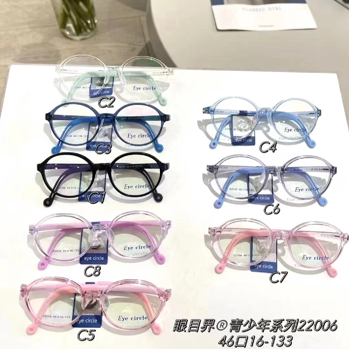 批发22006青少年超轻EMS进口尼龙材质舒适硅胶鼻托防掉式镜腿