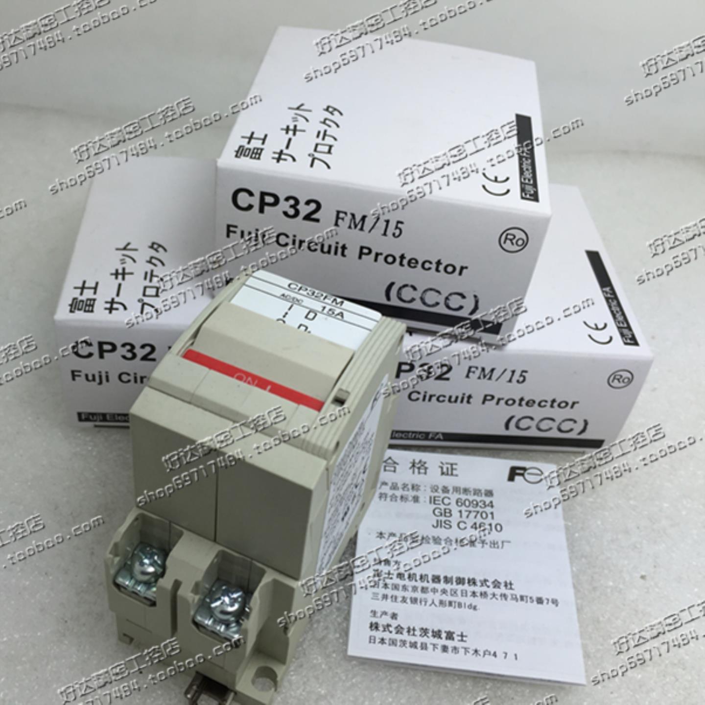 全新原装正品富士FUJI设备用断路器CP32FM/15A20A30A包装齐全
