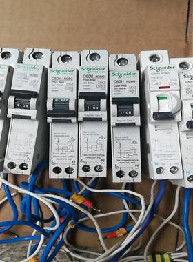 议价Schneider Electric/施耐德iC60H RC