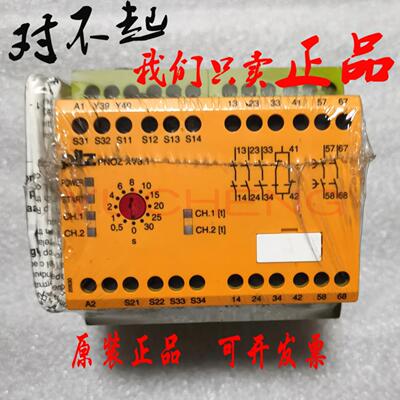 774530原装皮尔兹PILZ安全继电器PNOZXV3.1774532