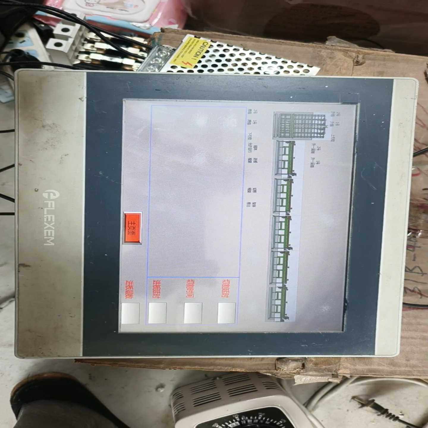 FE7100WE繁易触摸屏原装，图片实拍，成色如图，功能包好--议价商